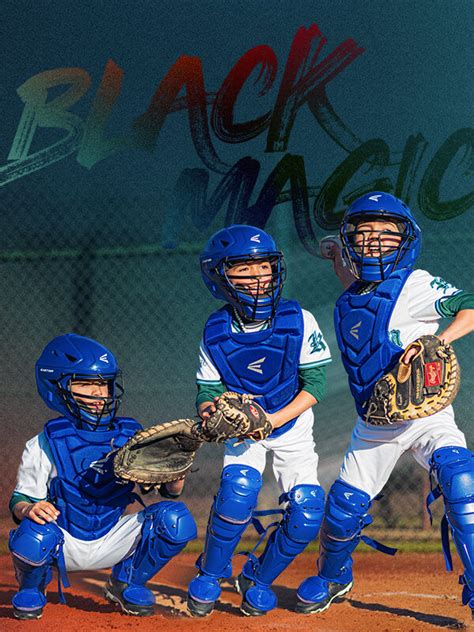 EASTON BLACK MAGIC 3.0 YOUTH CATCHER'S SET